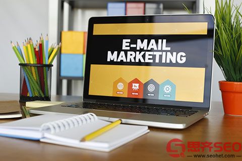 许可电子邮件营销是什么